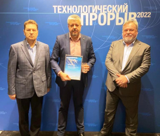 «ЗиО-Подольск» - лауреат премии «Технологический прорыв»