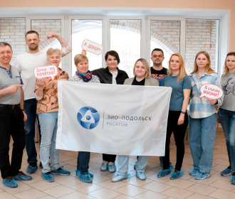 Сотрудники «ЗиО-Подольск» прошли донацию в рамках отраслевого проекта «Пульсация»