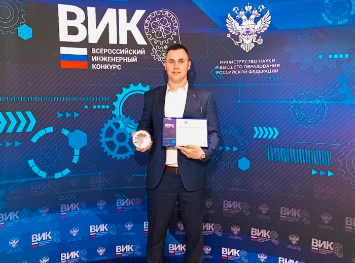 Сотрудник «ЗиО-Подольск» одержал победу во Всероссийском инженерном конкурсе