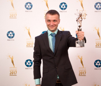 Сотрудники «ЗиО-Подольск» - победители V юбилейного конкурса «Человек года Росатом - 2017»