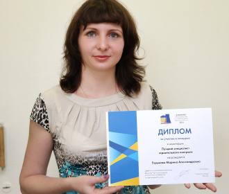 Специалист «ЗиО-Подольск» стал одним из 10 победителей отраслевого конкурса