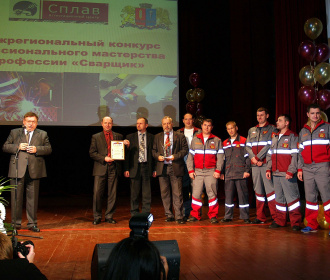 Сварщики «ЗиО-Подольск» стали лауреатами межрегионального конкурса профессионального мастерства